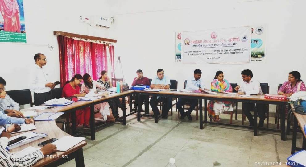 Rajya Hindi Sansthan, Varanasi